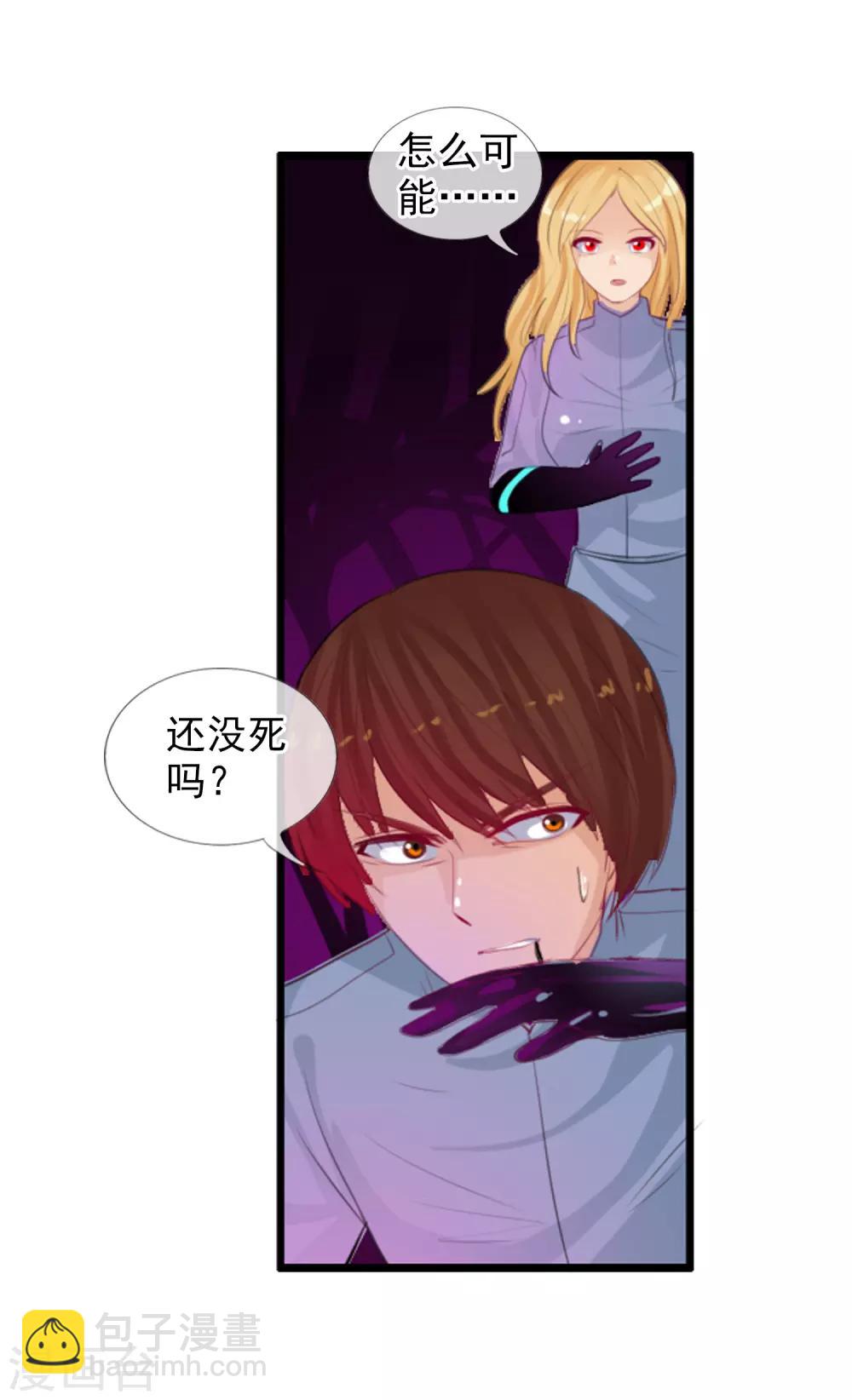 第93话 R的出现-第101话