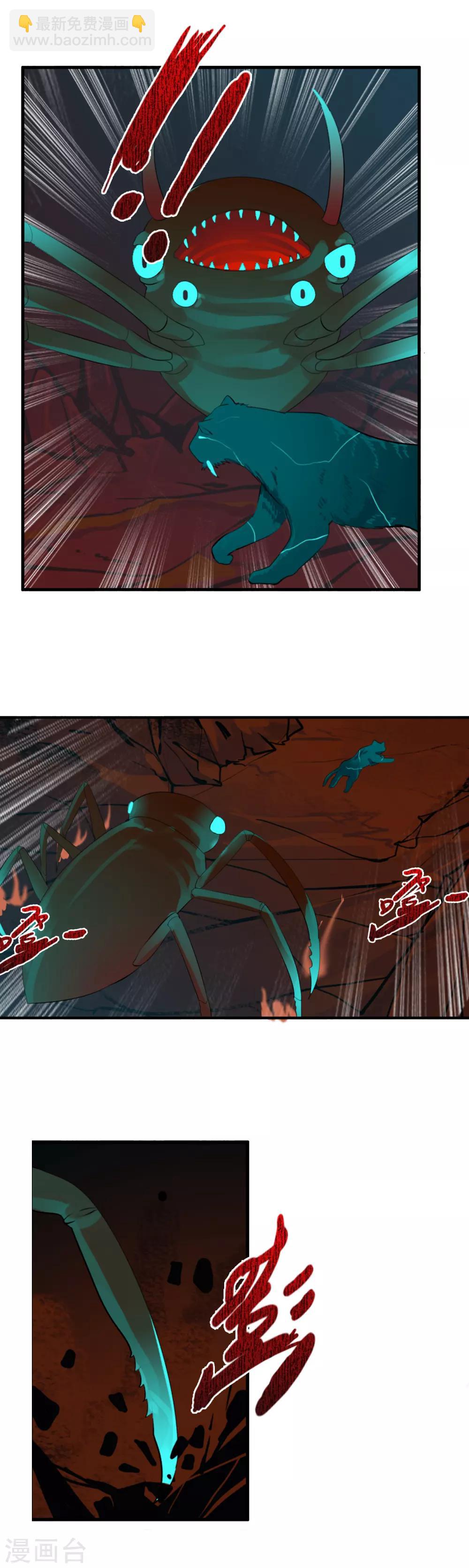 第93话 R的出现-第101话