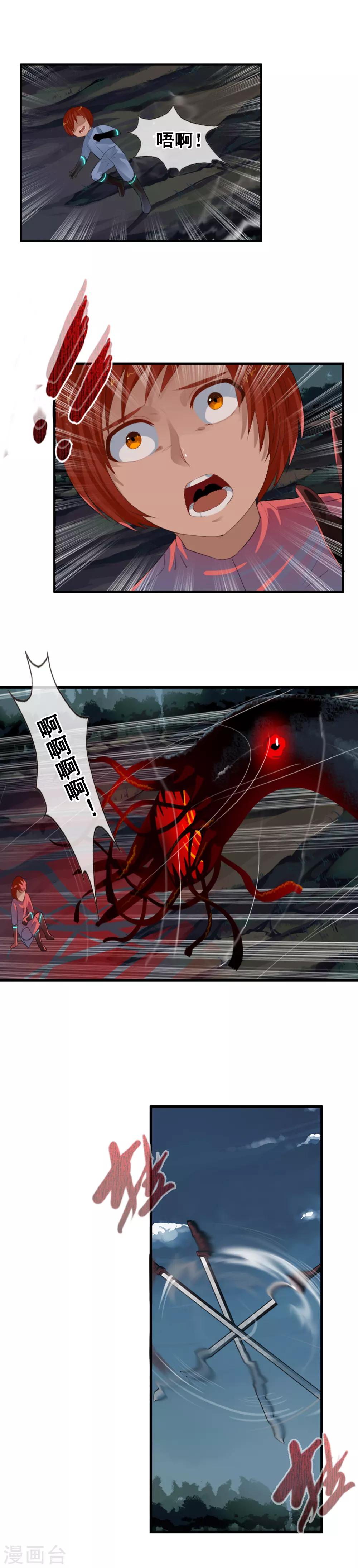 第95话 小优的任务-第103话