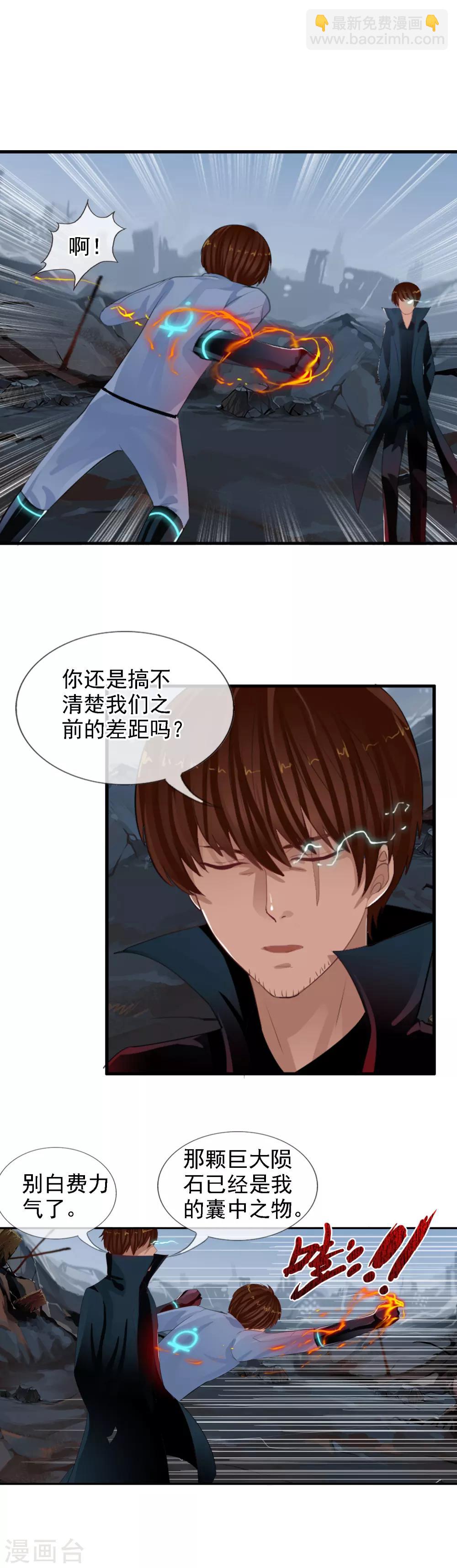第95话 小优的任务-第103话
