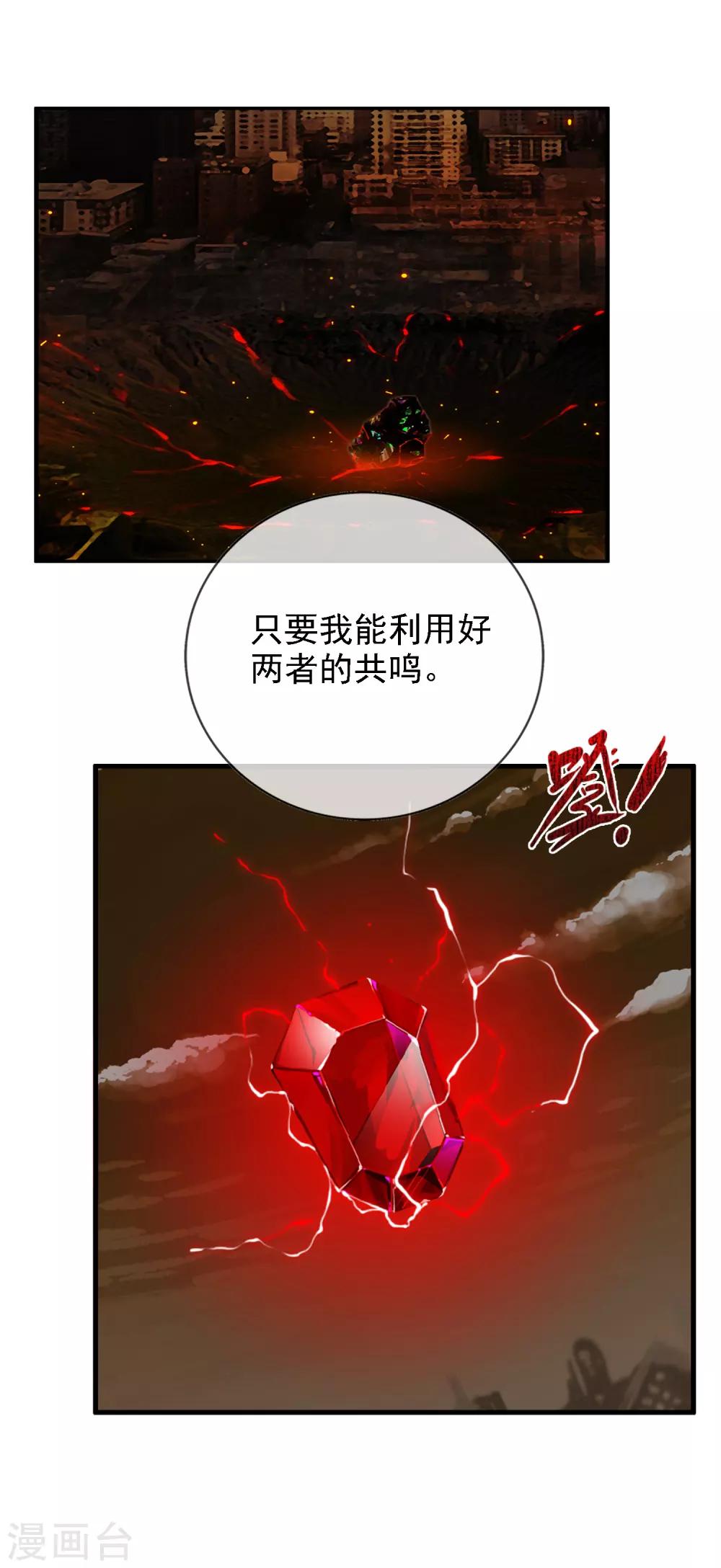 第95话 小优的任务-第103话
