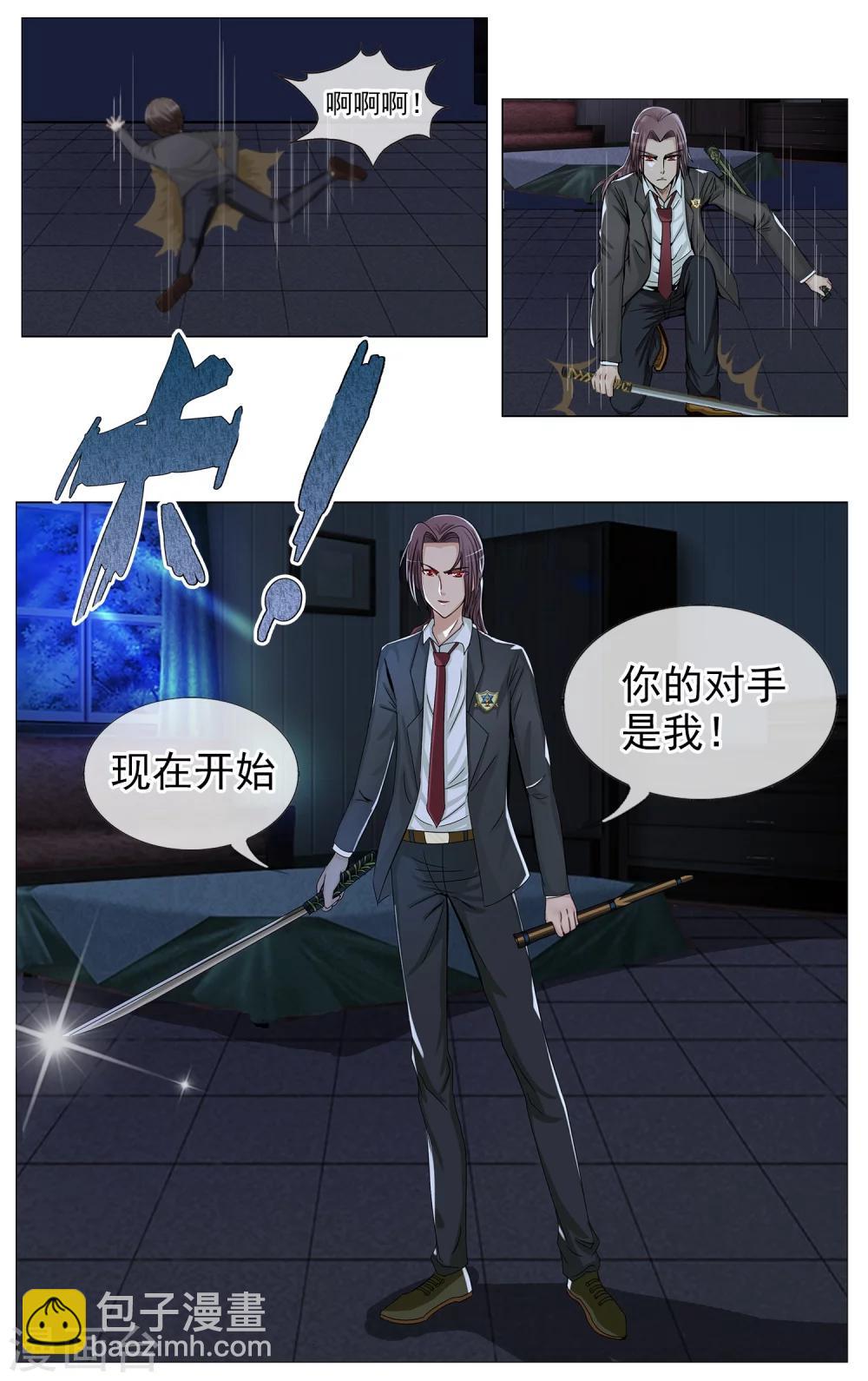 第12话 是你？-第13话
