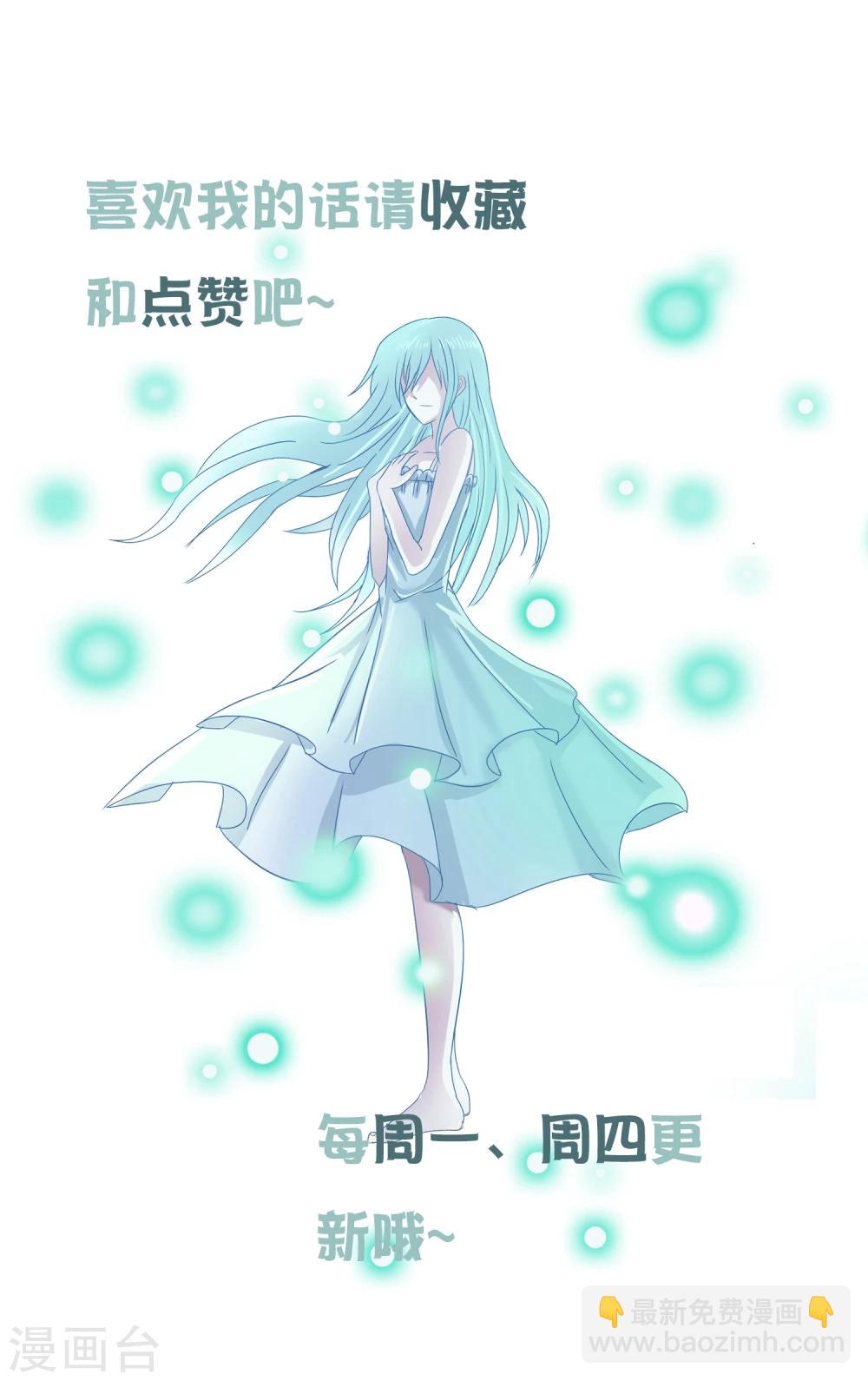 第12话 是你？-第13话