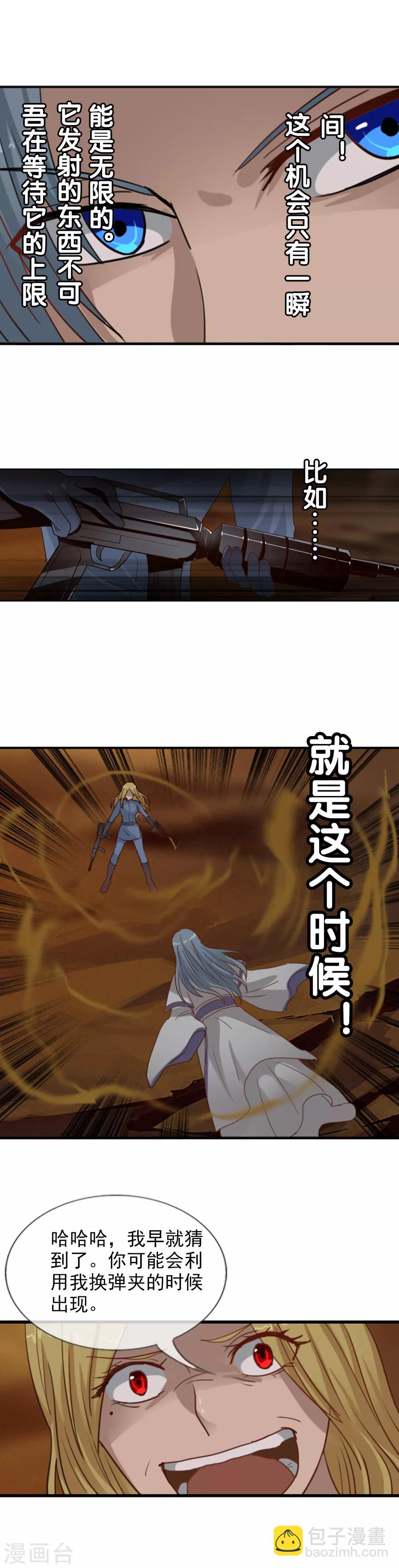 第113话 平局-第123话