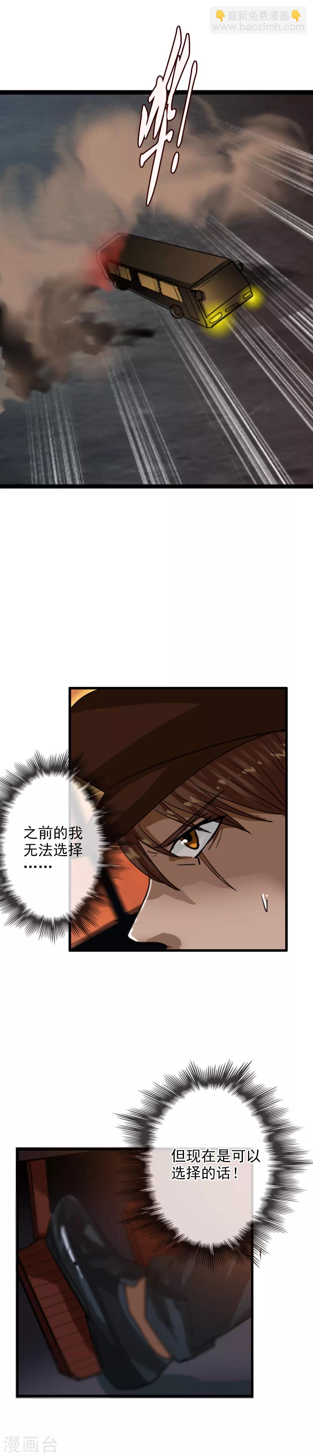 第115话 亲手制造的轮回-第125话