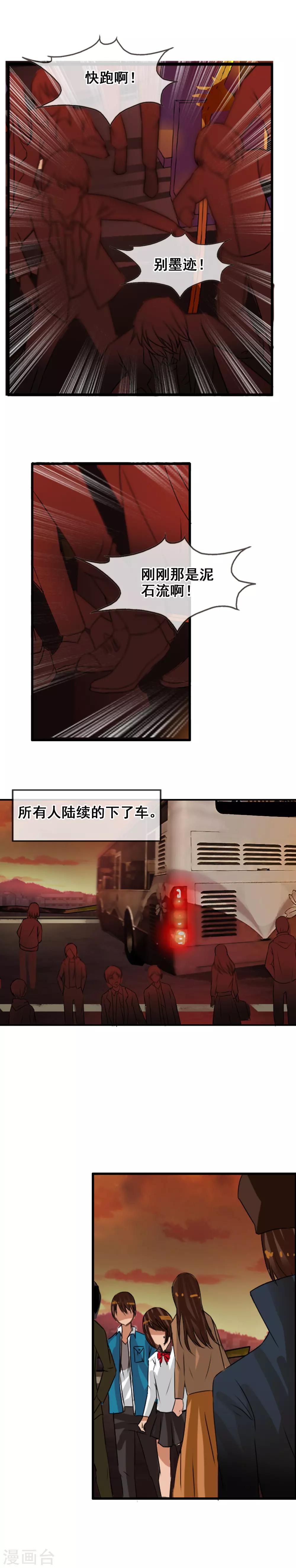 第115话 亲手制造的轮回-第125话