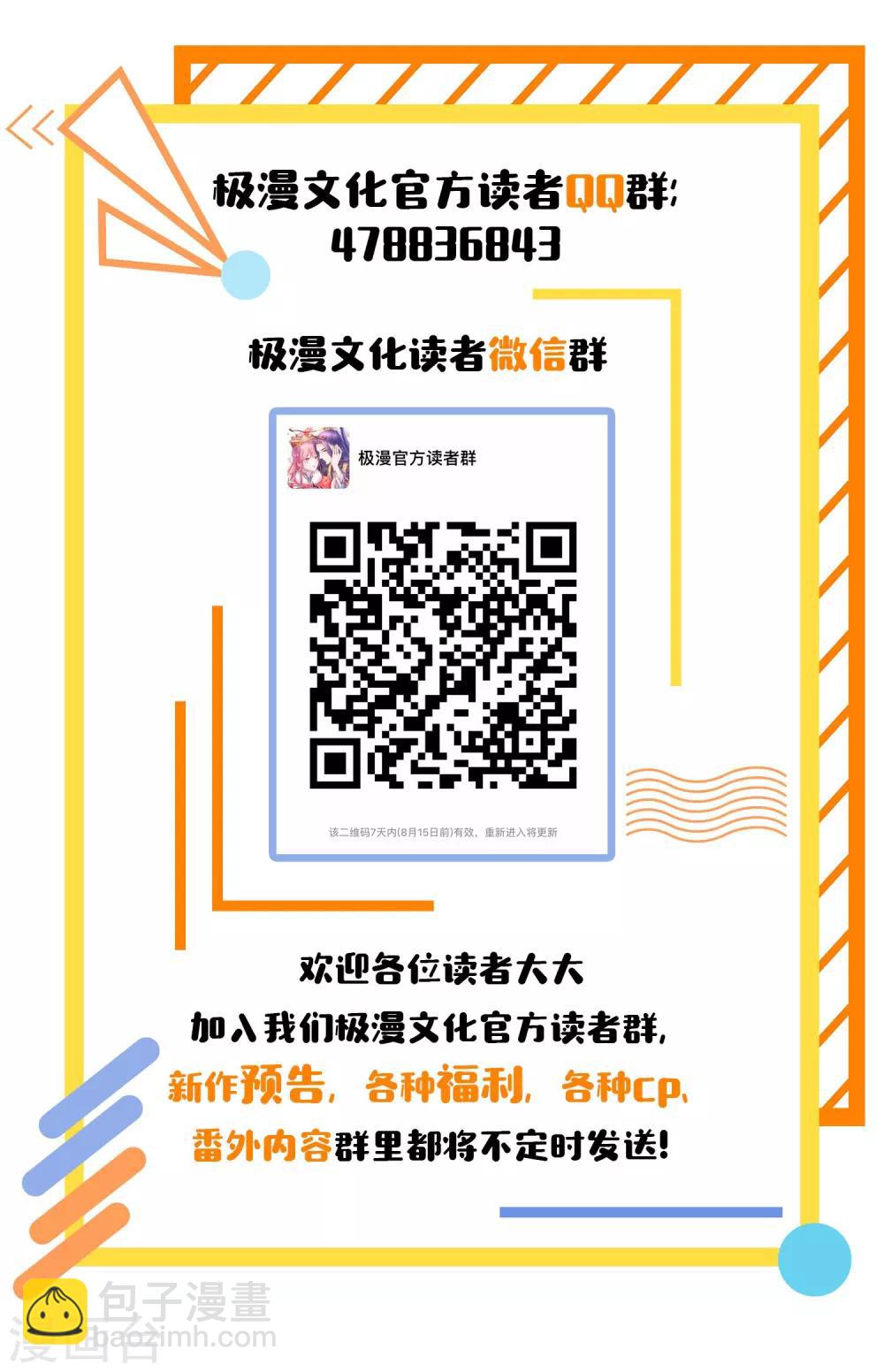 第116话 &ldquo;零&rdquo;-第127话