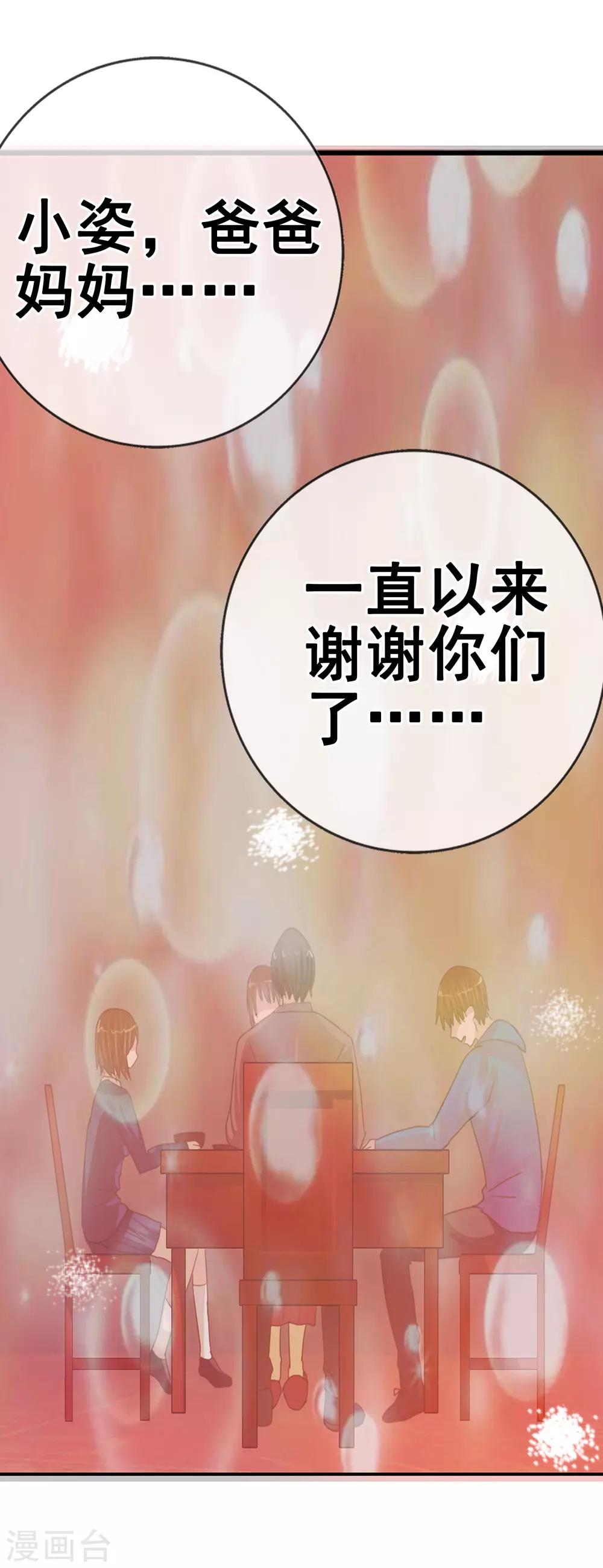 第120话 回到我的世界-第131话