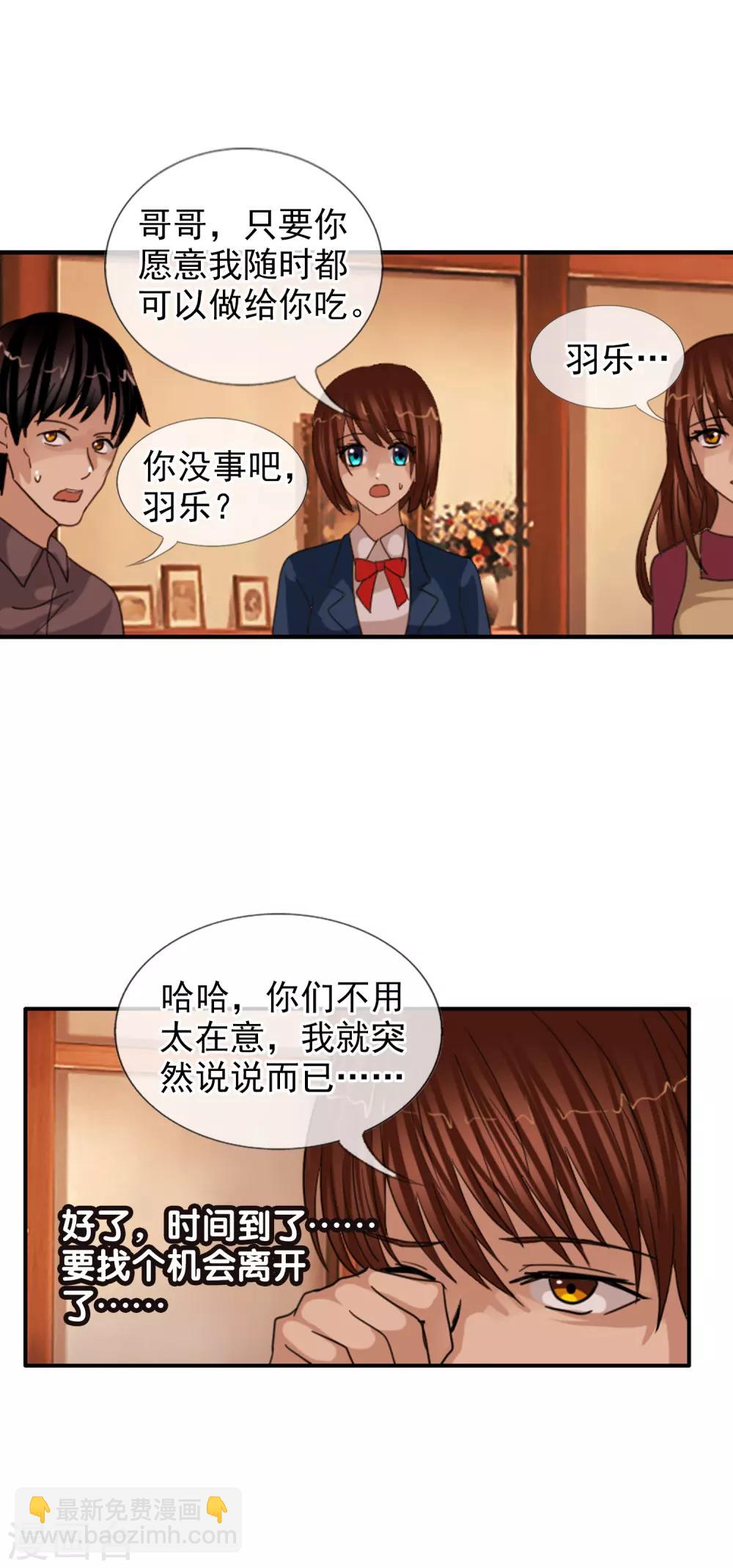 第120话 回到我的世界-第131话