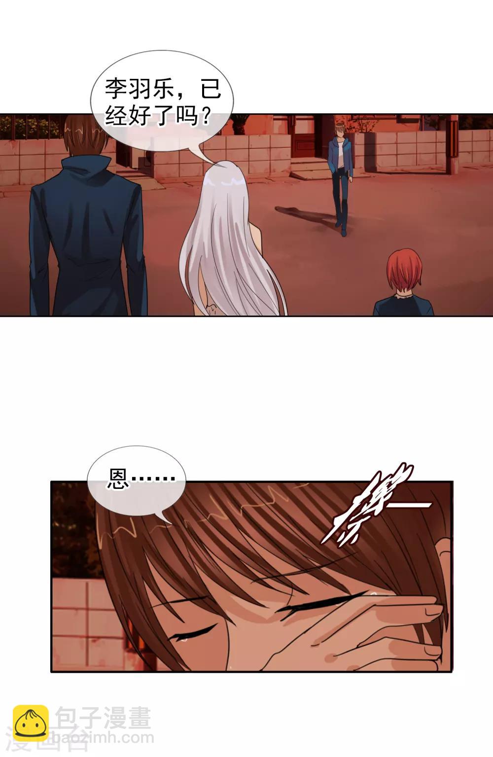第120话 回到我的世界-第131话