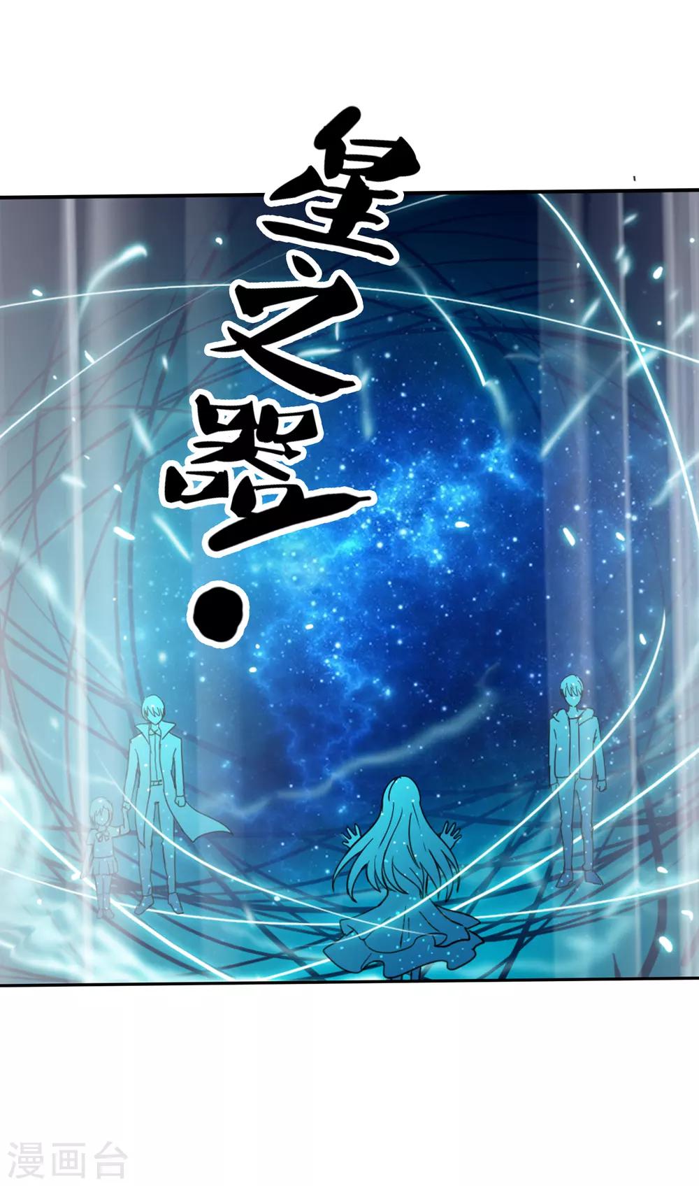 第120话 回到我的世界-第131话
