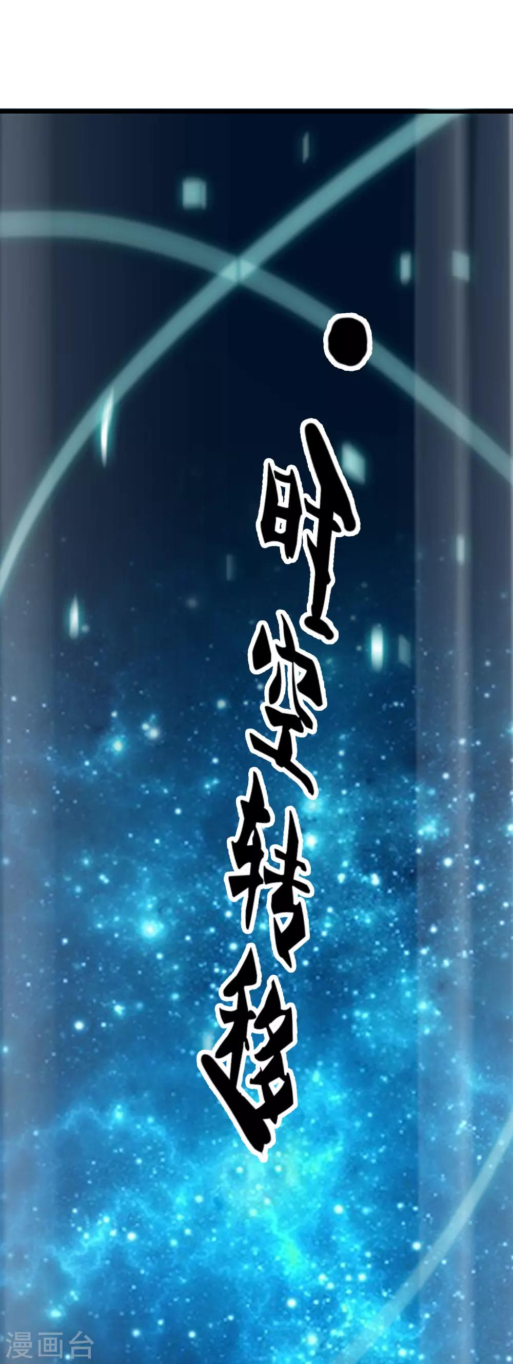 第120话 回到我的世界-第131话