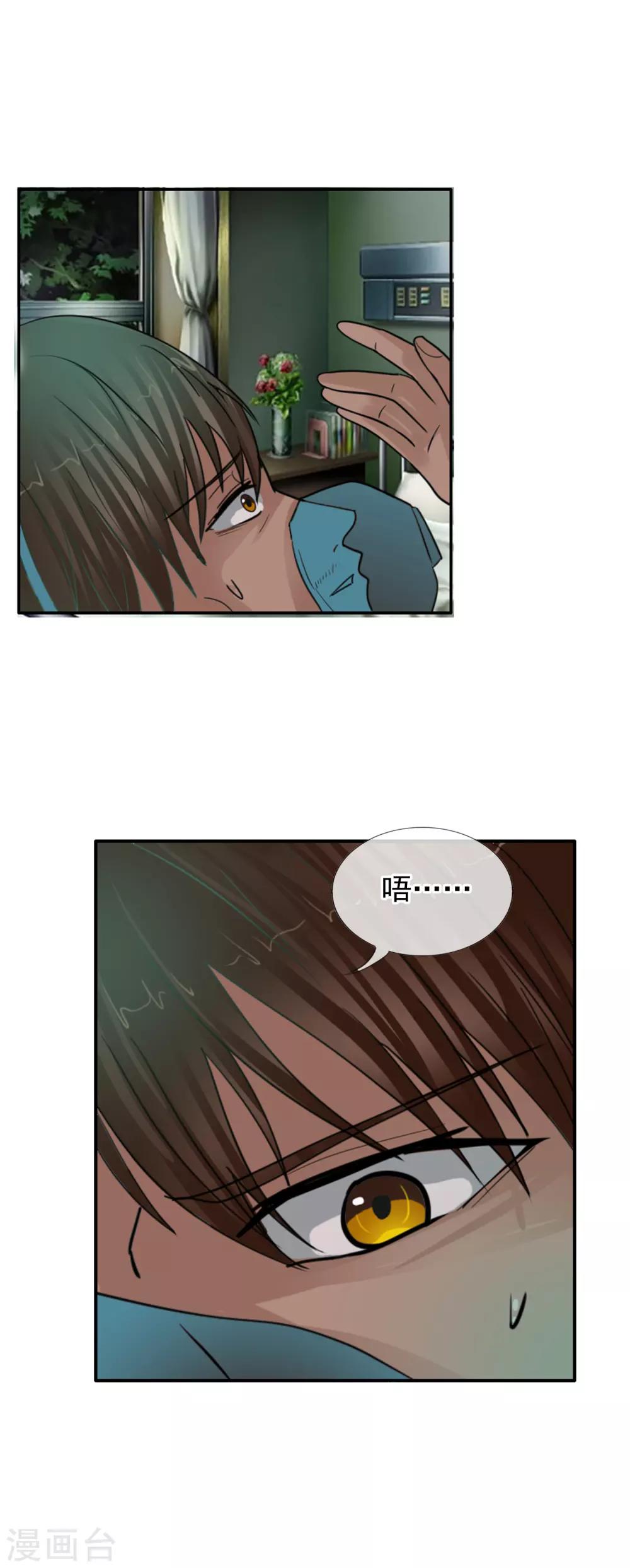 第120话 回到我的世界-第131话