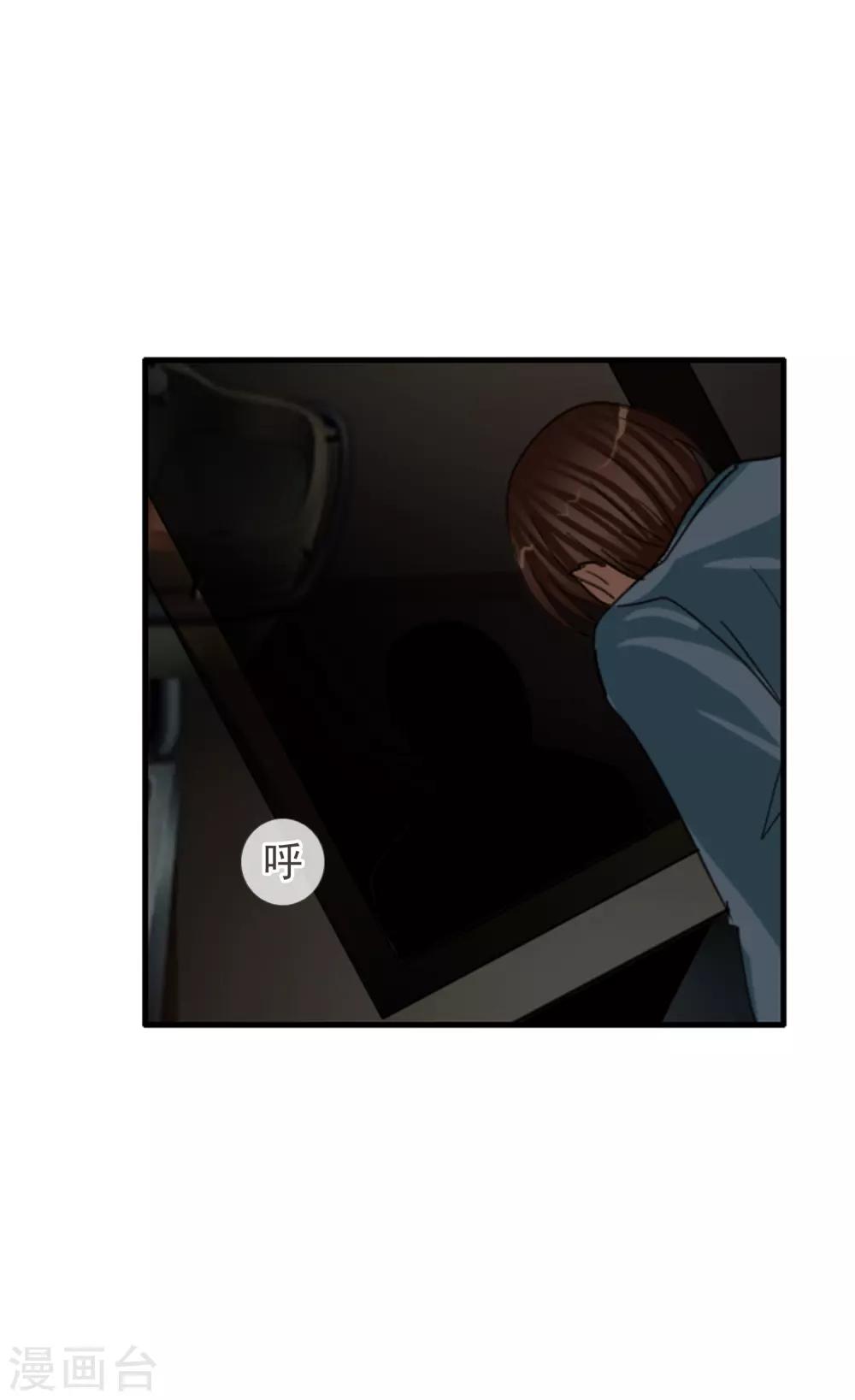 第120话 回到我的世界-第131话