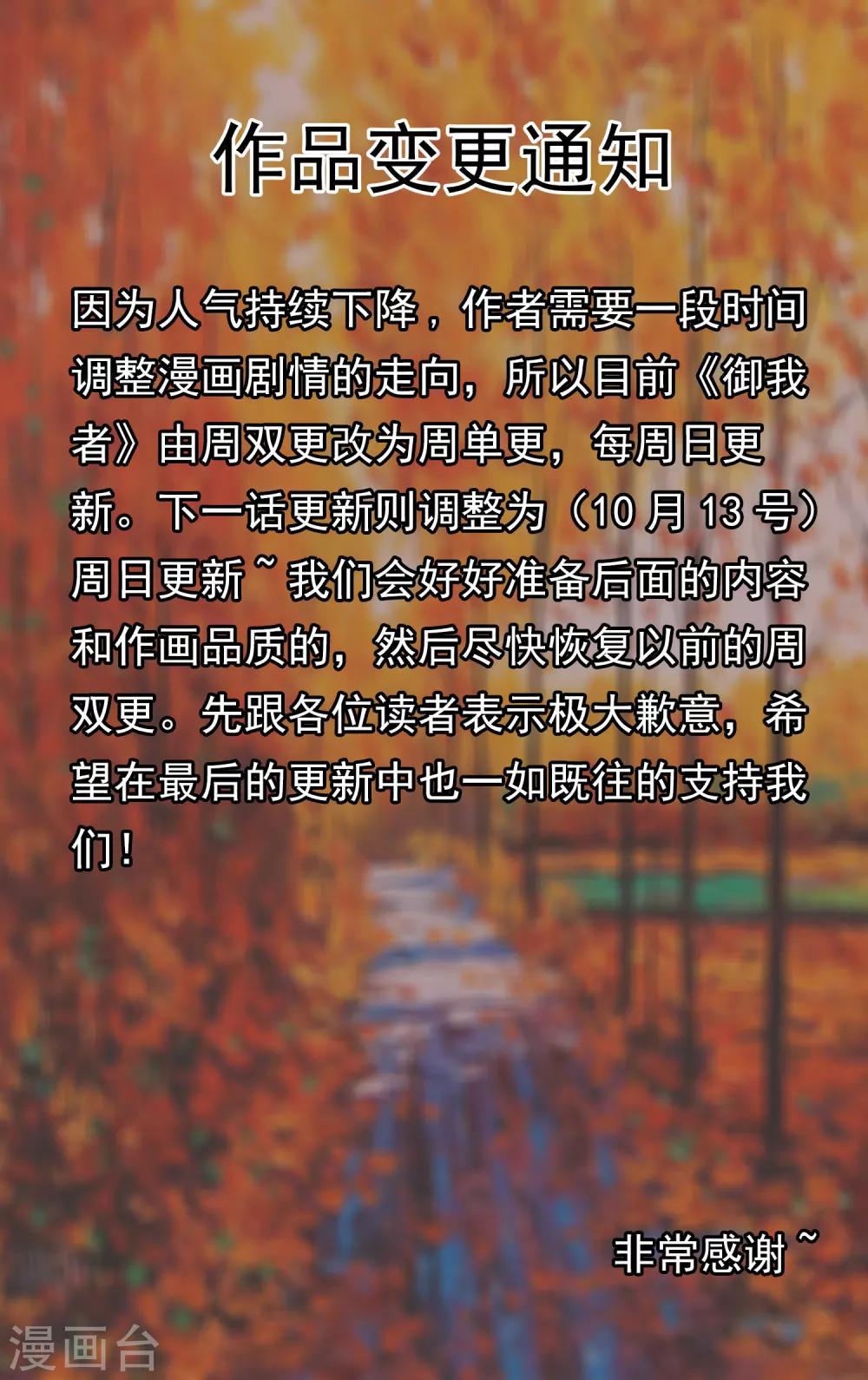 第120话 回到我的世界-第131话
