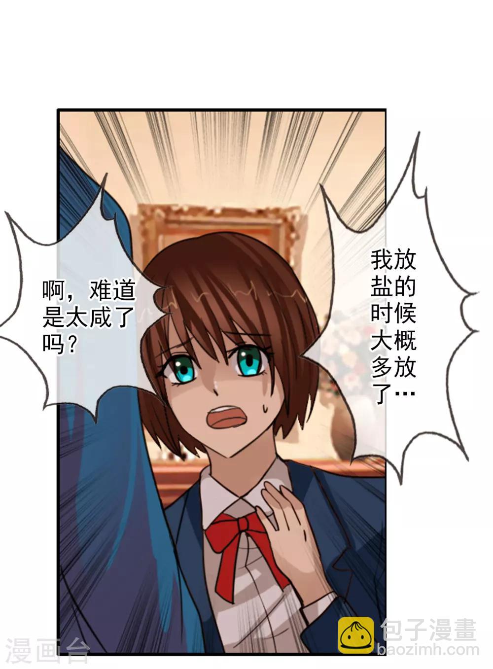 第120话 回到我的世界-第131话