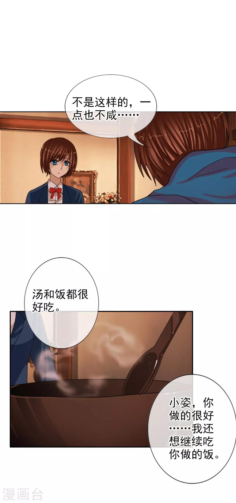 第120话 回到我的世界-第131话
