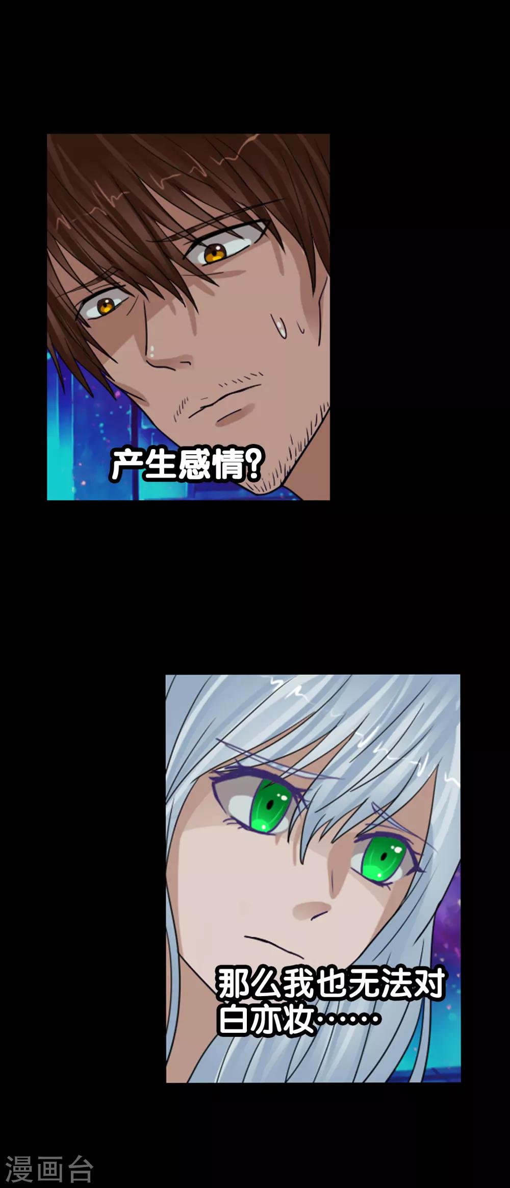 第122话 第一次任务-第133话