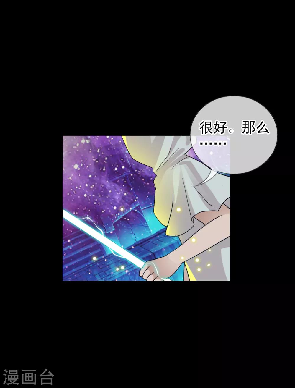 第122话 第一次任务-第133话