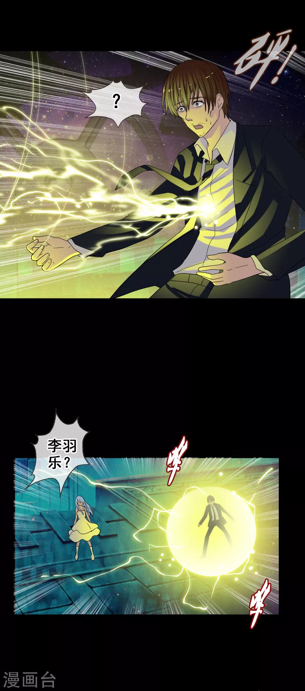 第122话 第一次任务-第133话