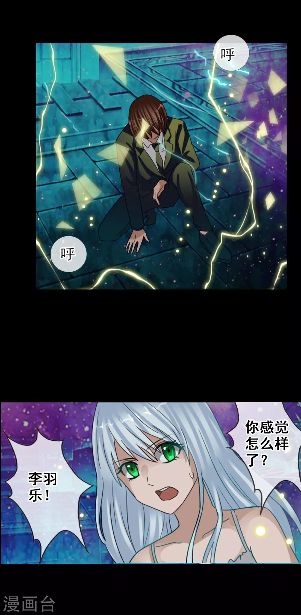 第122话 第一次任务-第133话