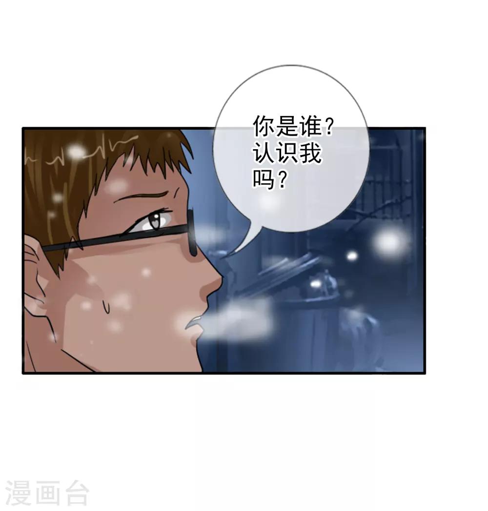 第122话 第一次任务-第133话