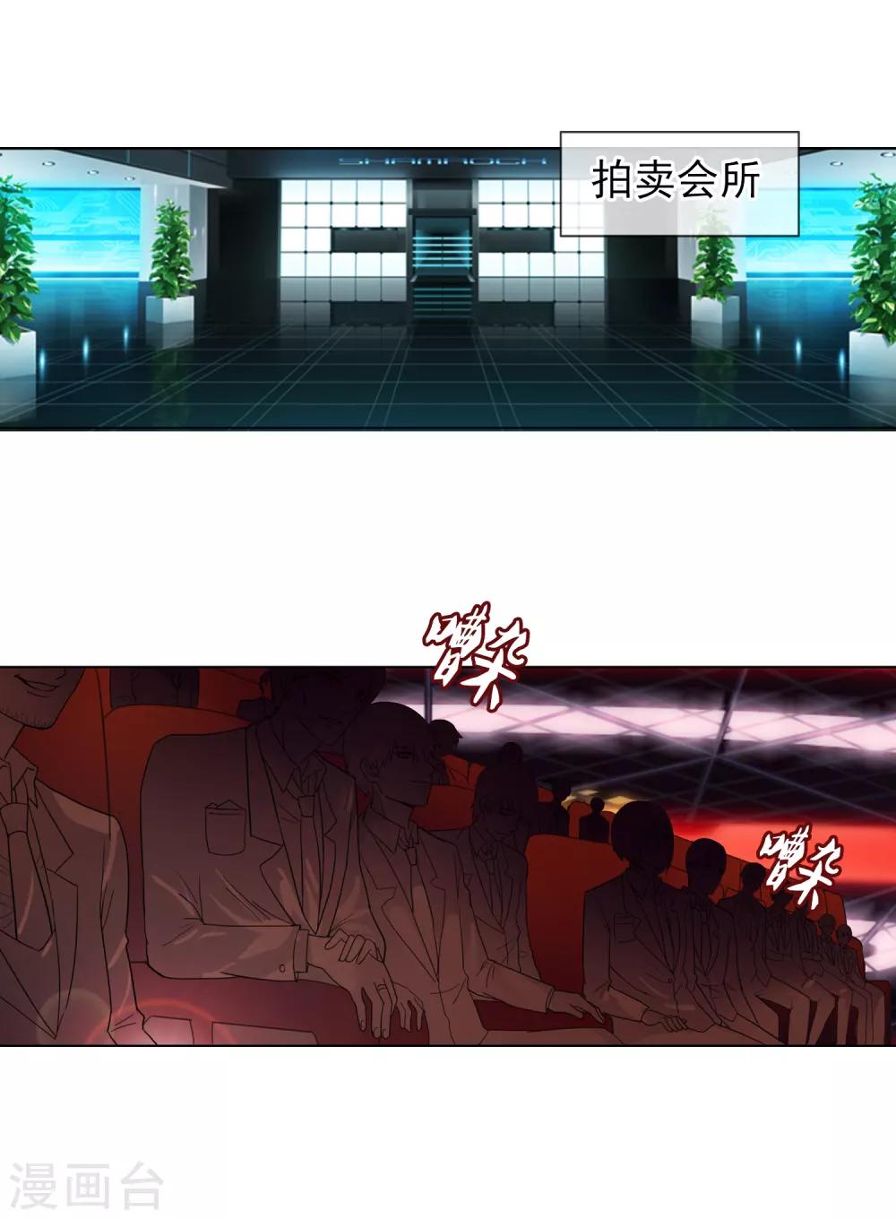第124话 更大的阴谋？-第135话