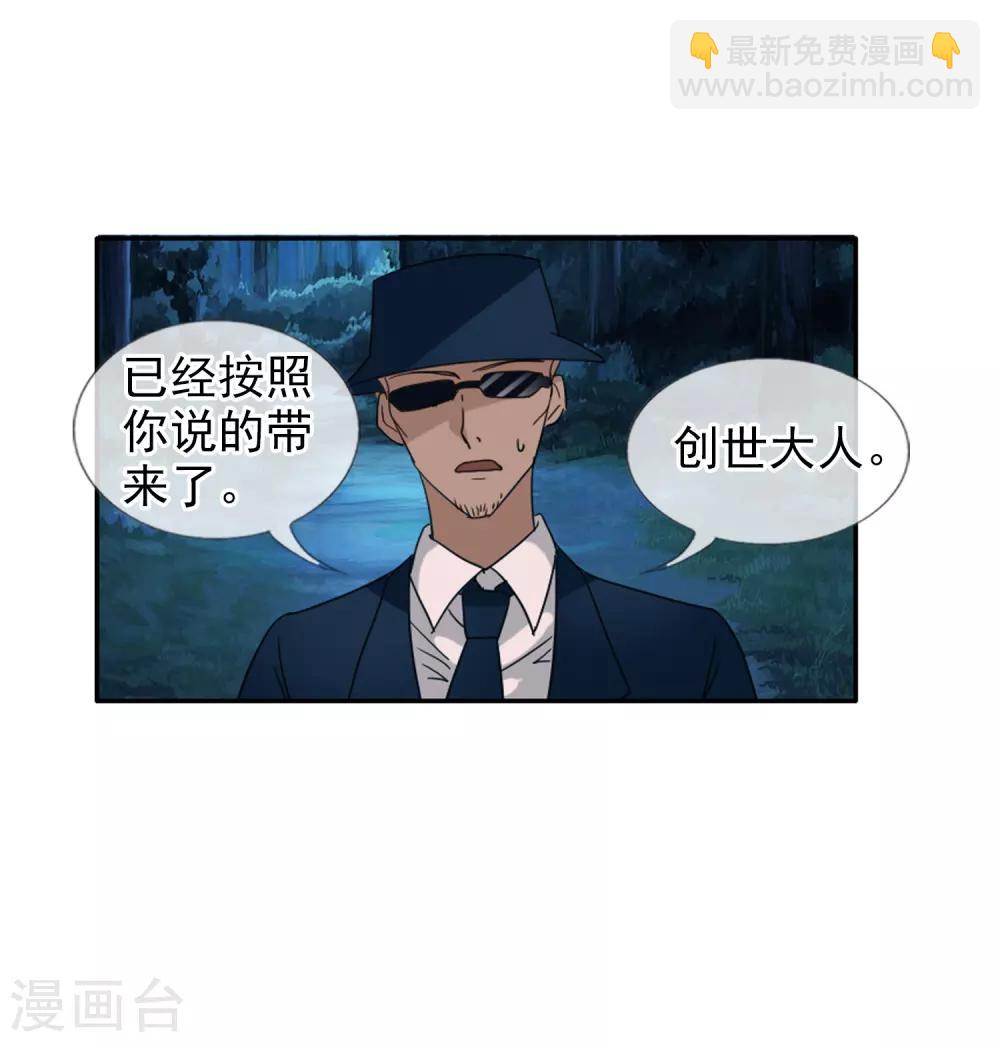 第124话 更大的阴谋？-第135话