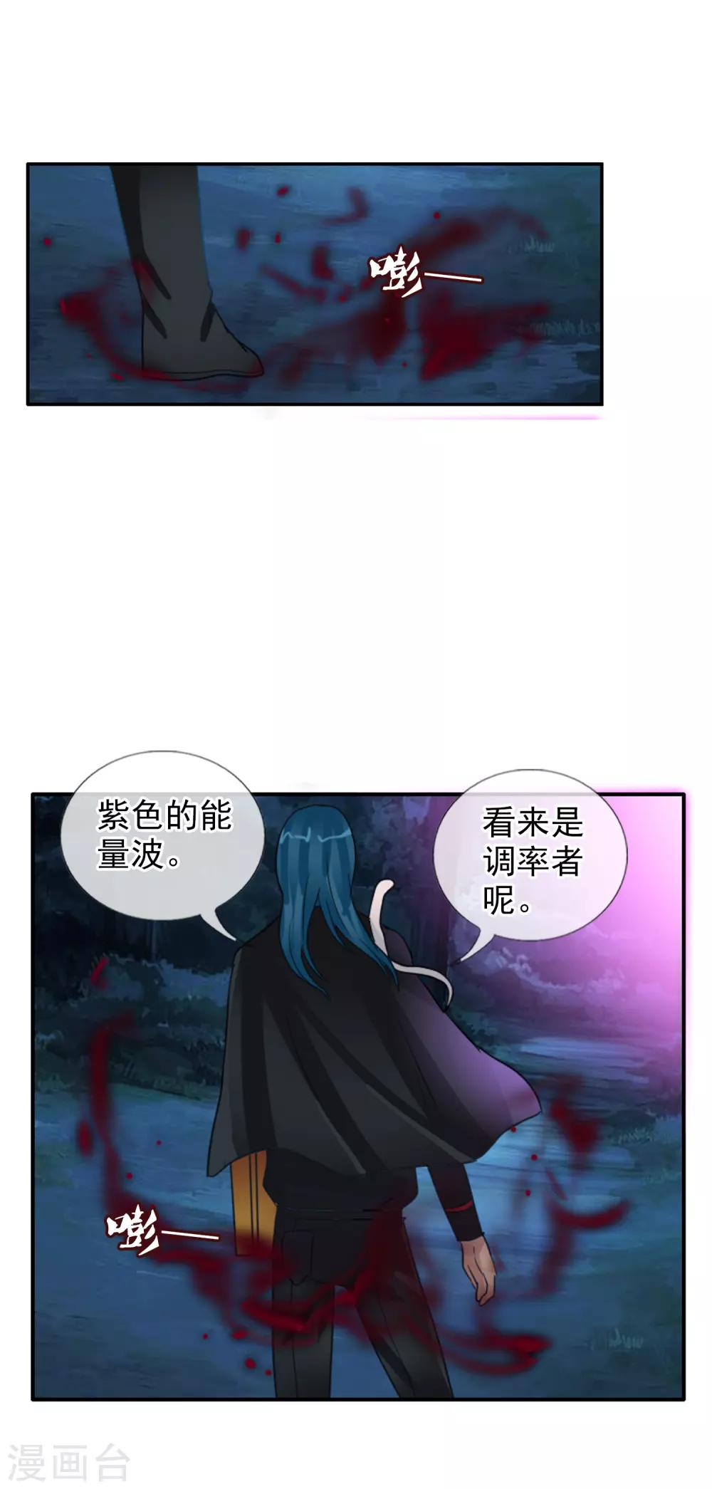 第124话 更大的阴谋？-第135话