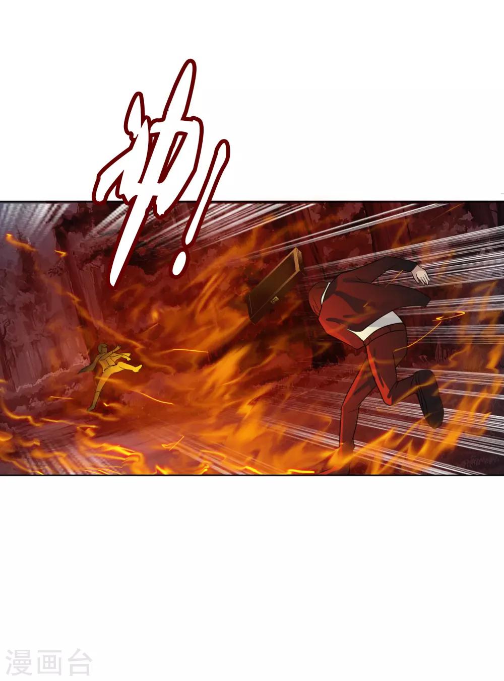 第124话 更大的阴谋？-第135话