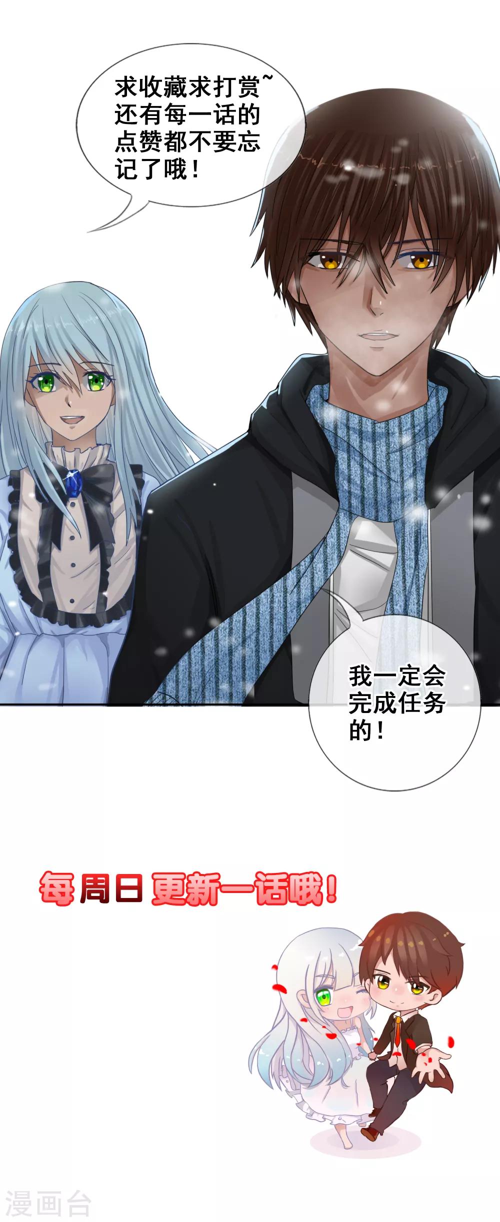 第124话 更大的阴谋？-第135话