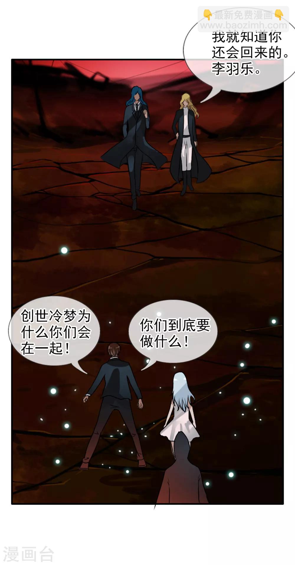 第126话 混沌(1/2)-第137话