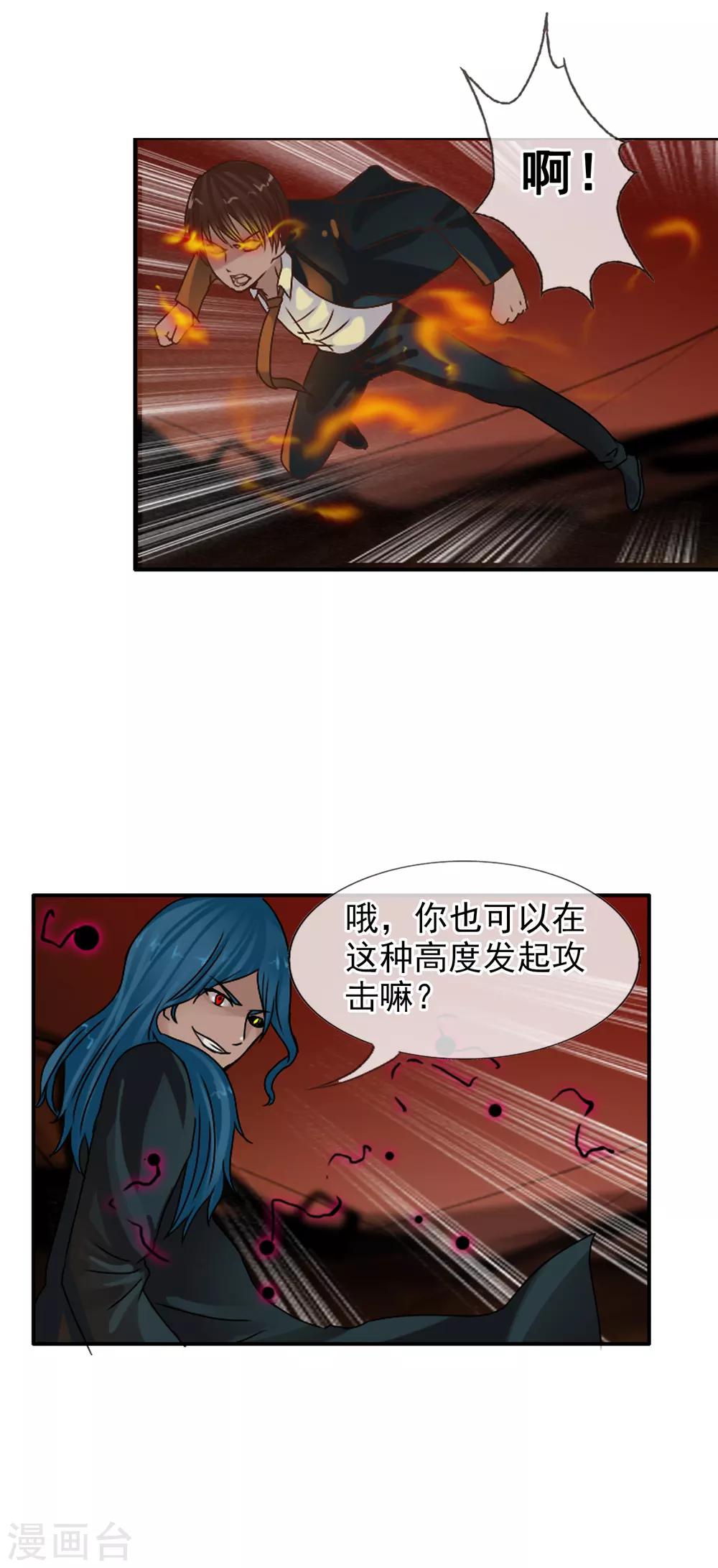 第126话 混沌(1/2)-第137话