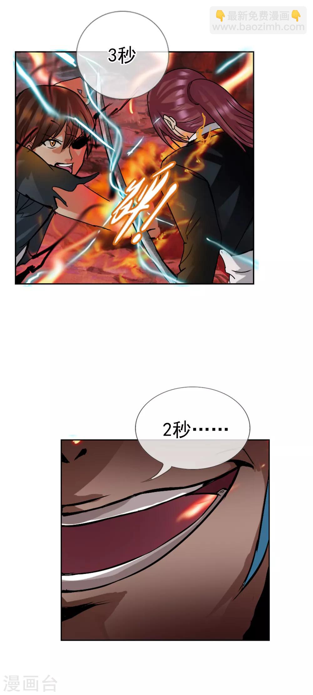 最终话 各自的终点(1/2)-第139话