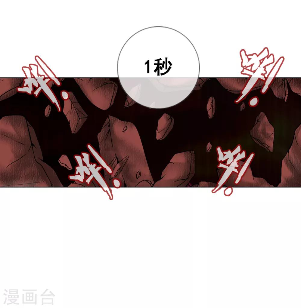 最终话 各自的终点(1/2)-第139话