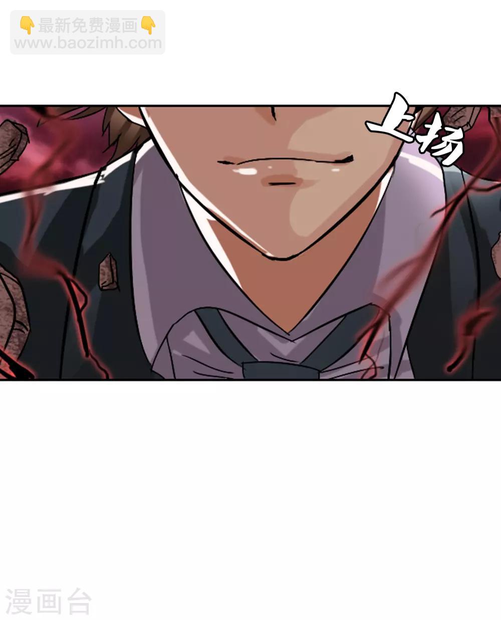 最终话 各自的终点(1/2)-第139话