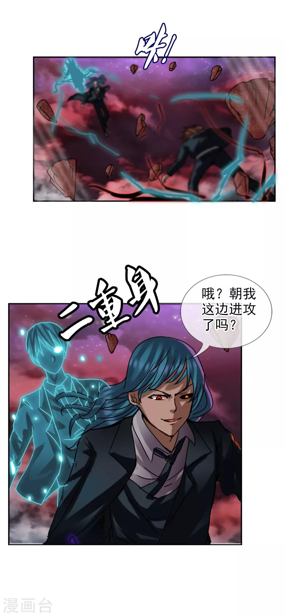 最终话 各自的终点(1/2)-第139话