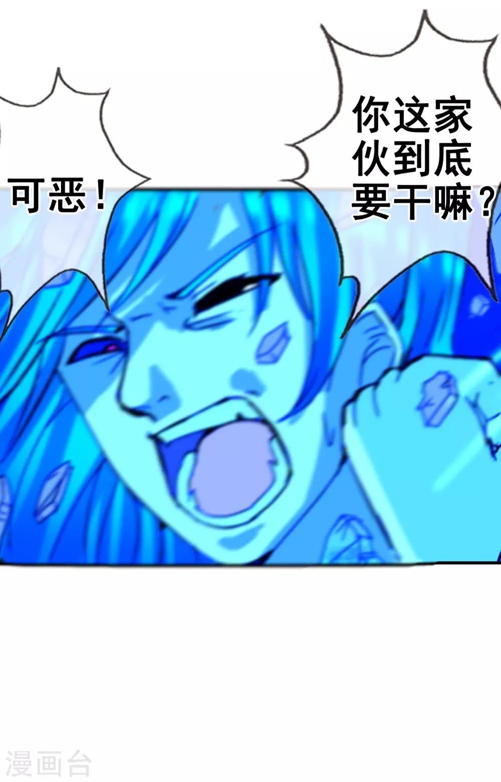 最终话 各自的终点(1/2)-第139话