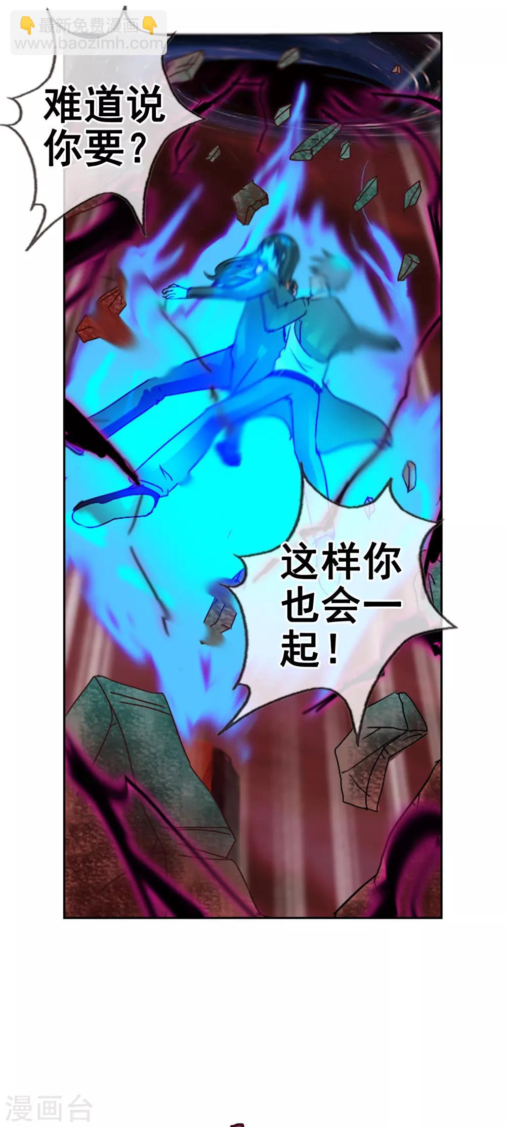 最终话 各自的终点(1/2)-第139话