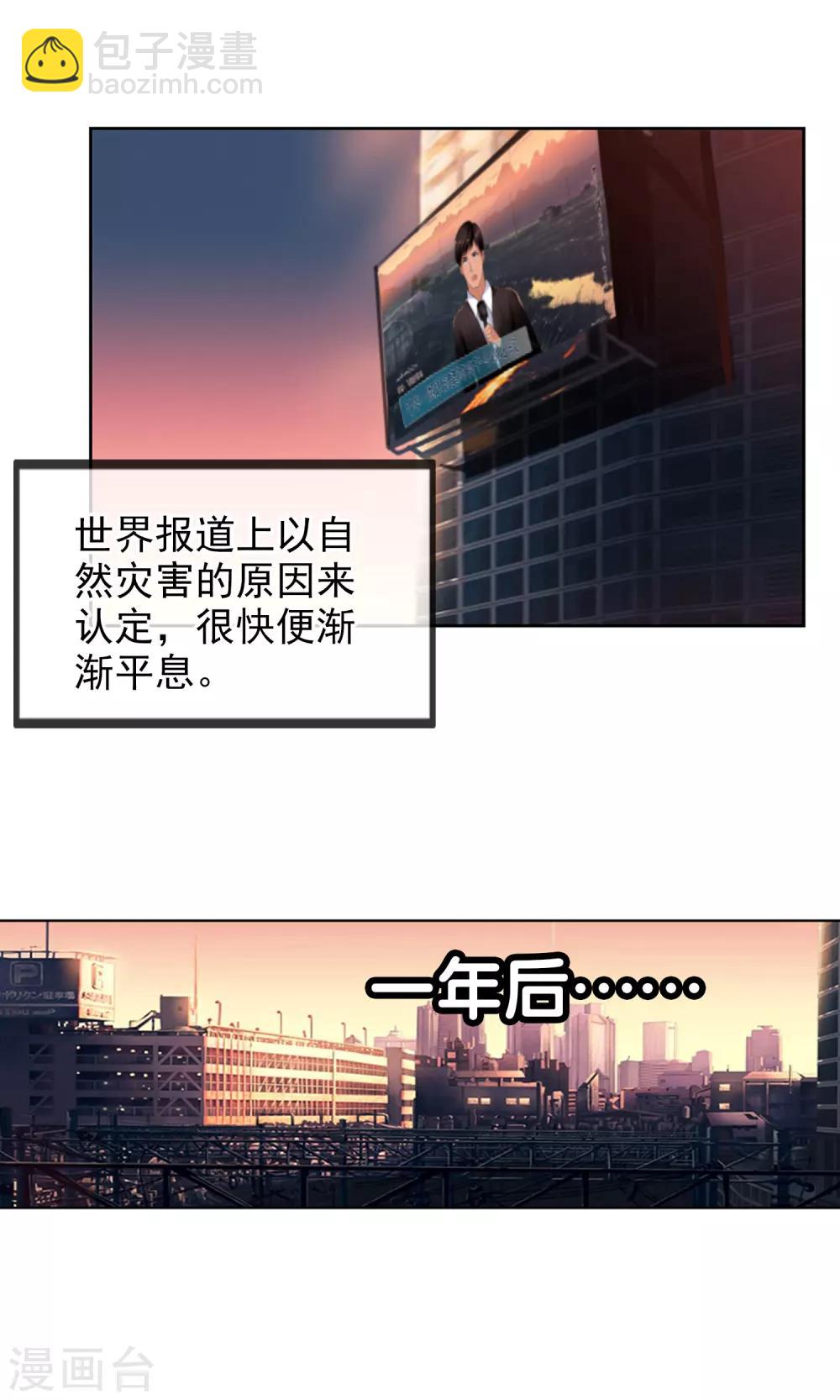 最终话 各自的终点(1/2)-第139话