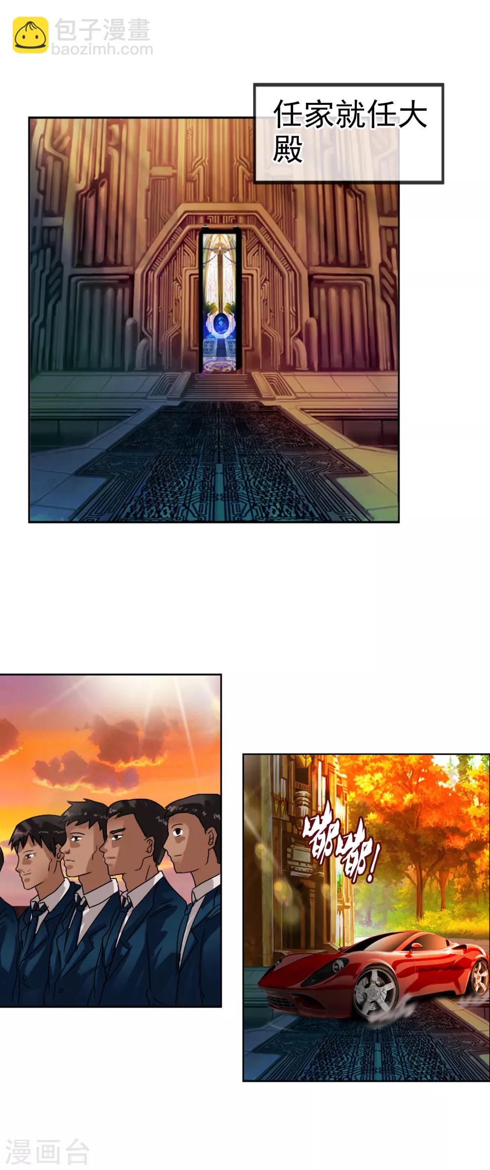 最终话 各自的终点(1/2)-第139话