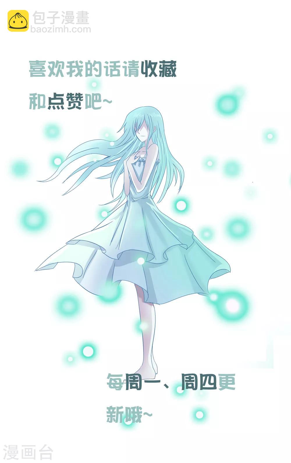 第14话 异能初现-第15话