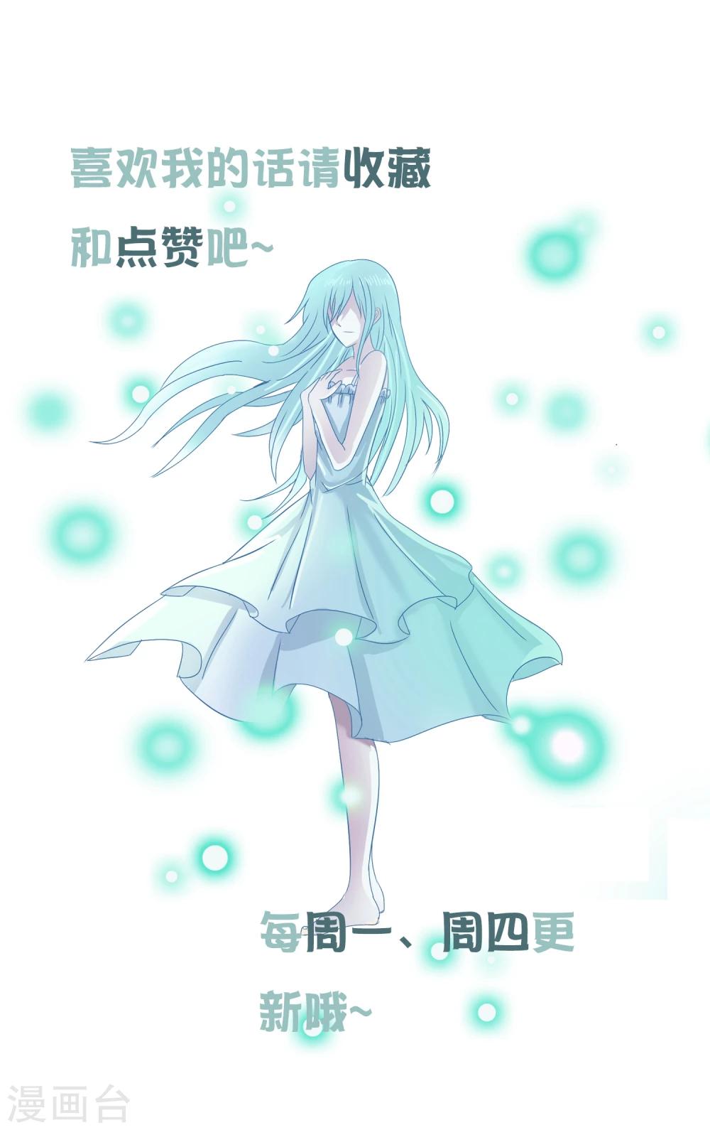 第16话 真相-第17话