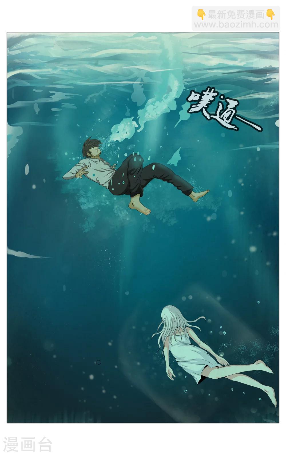 第2话 废物-第3话