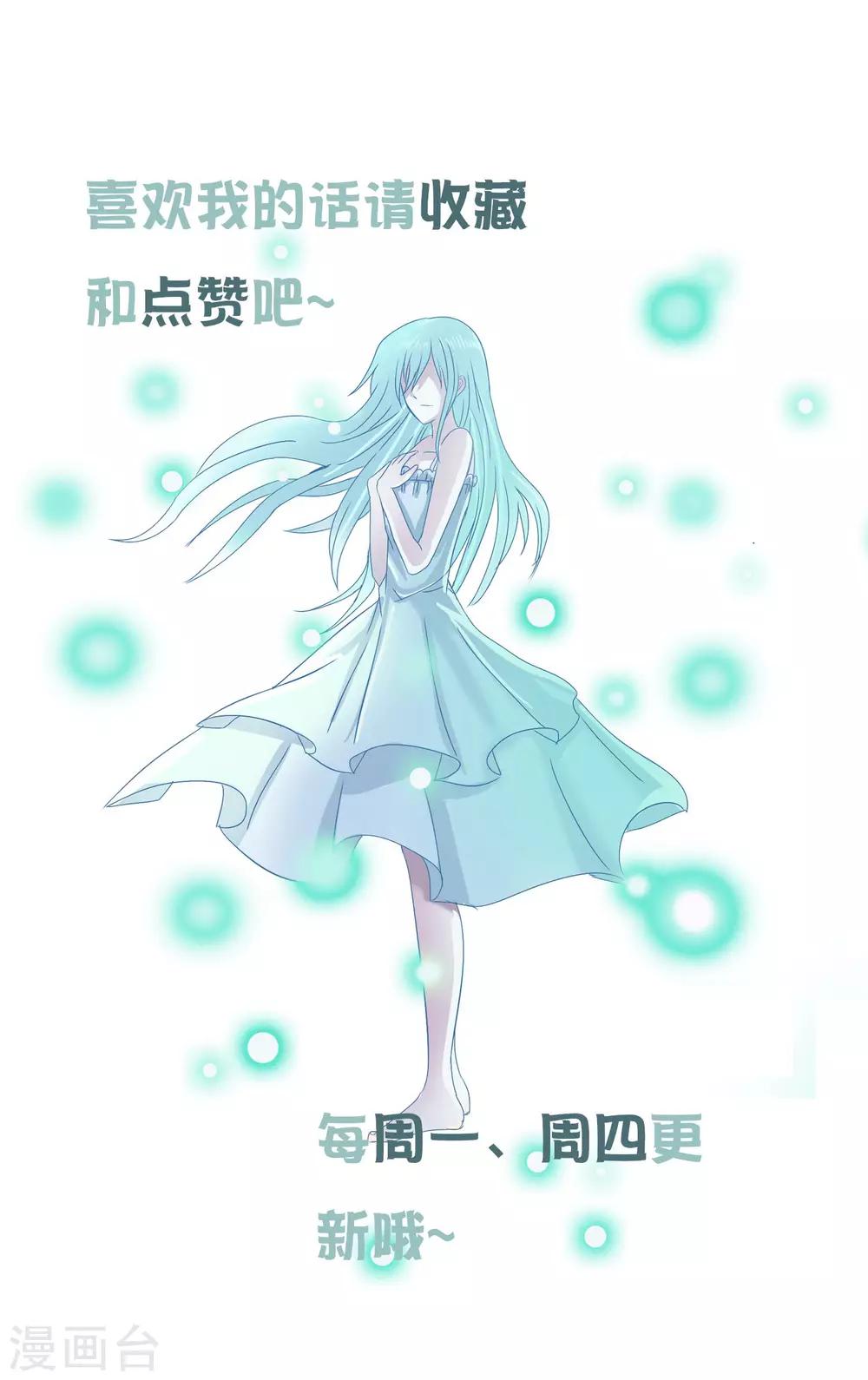 第26话 一冲斩-第27话