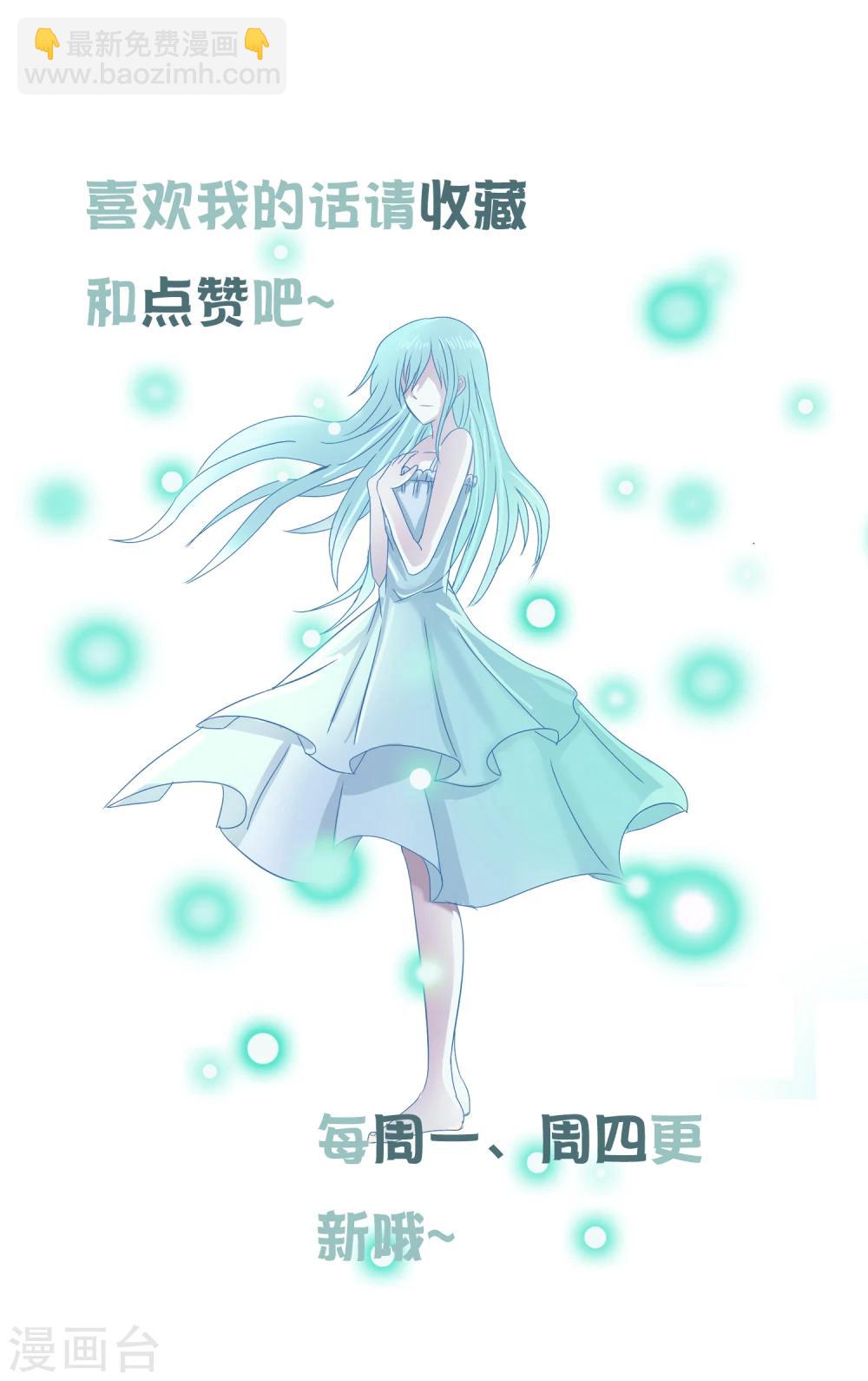第28话 以前的记忆-第29话
