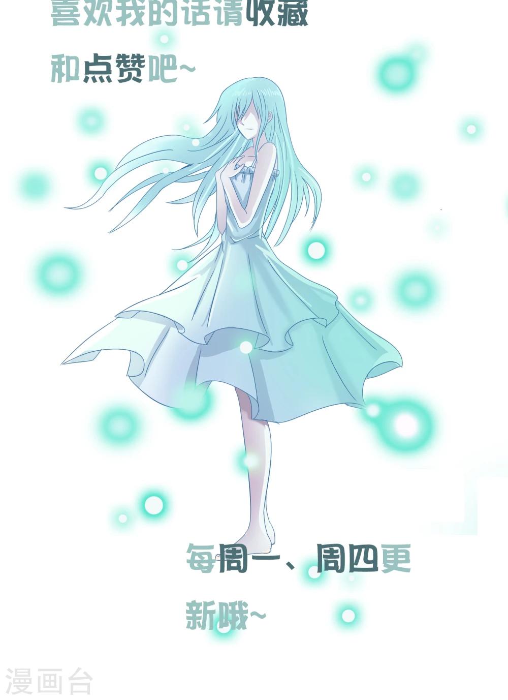 第30话 大战前的平静-第31话