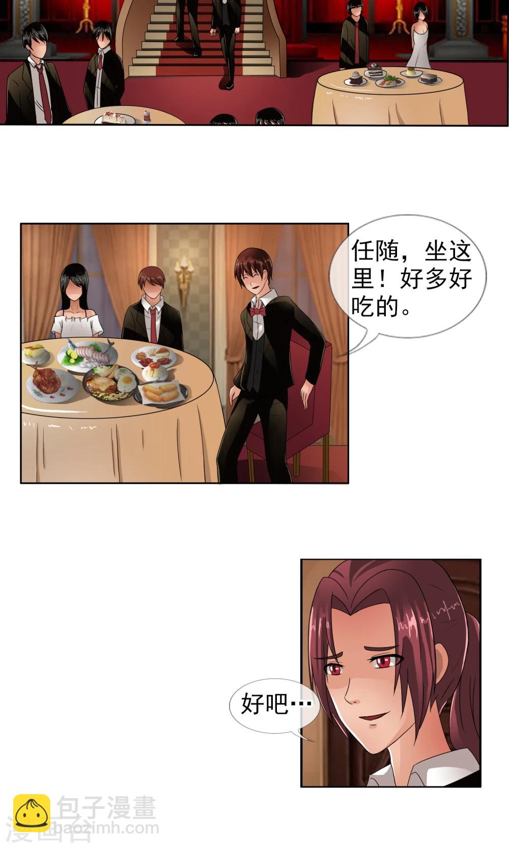 第30话 大战前的平静-第31话
