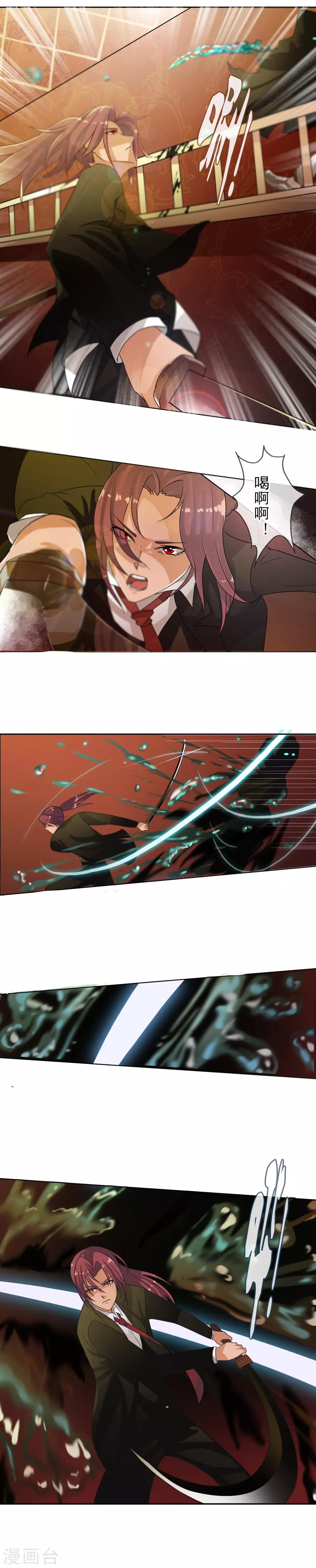 第31话 危机来袭-第33话
