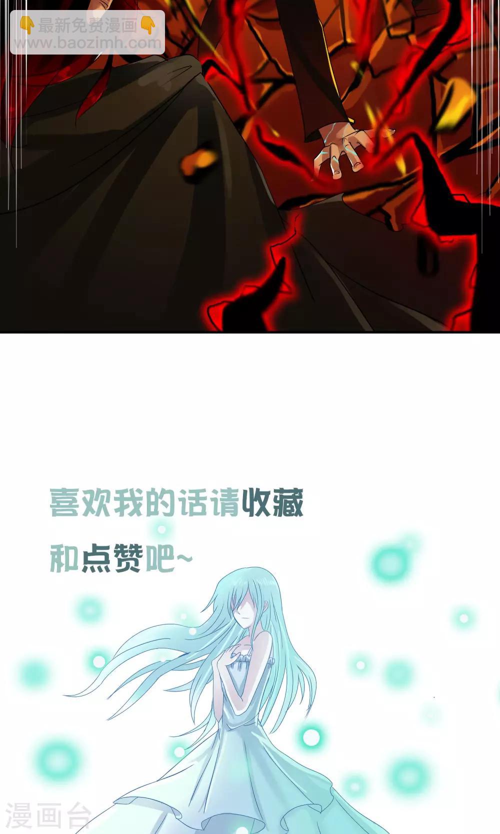 第33话 掌握力量的李羽乐-第35话